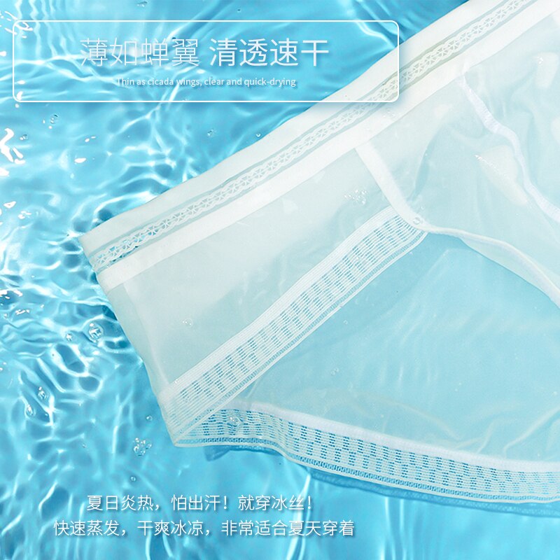 Seamless Ice Silk Briefs Men Lace Panties Underpants Briefs Panties Male Bikini Translucent Underwear Mens Briefs